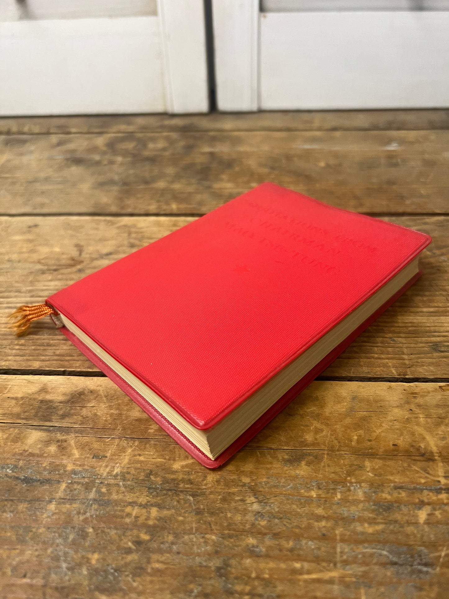 Quotations from Chairman Mao Tse-tung, 1966 first edition