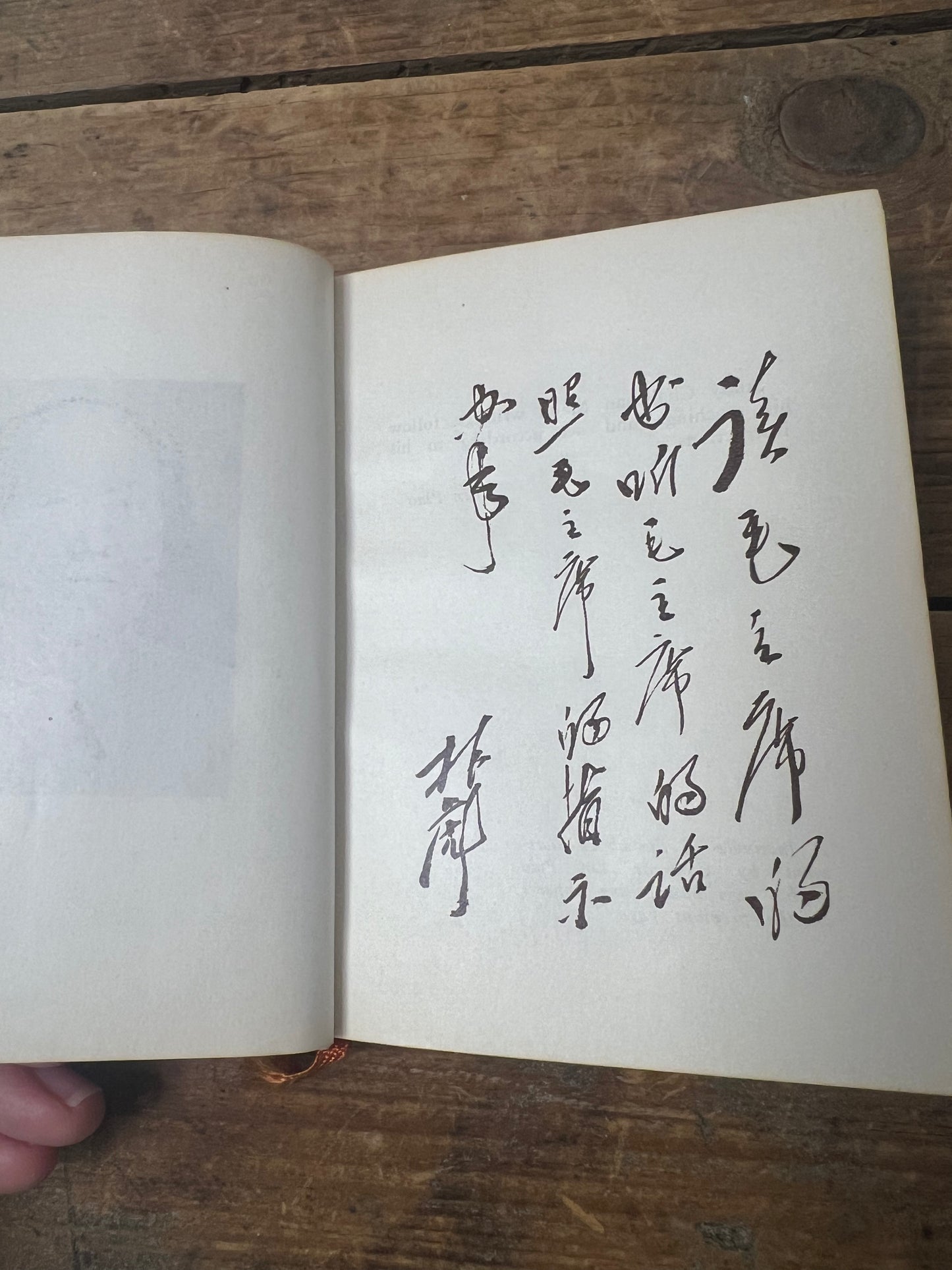 Quotations from Chairman Mao Tse-tung, 1966 first edition
